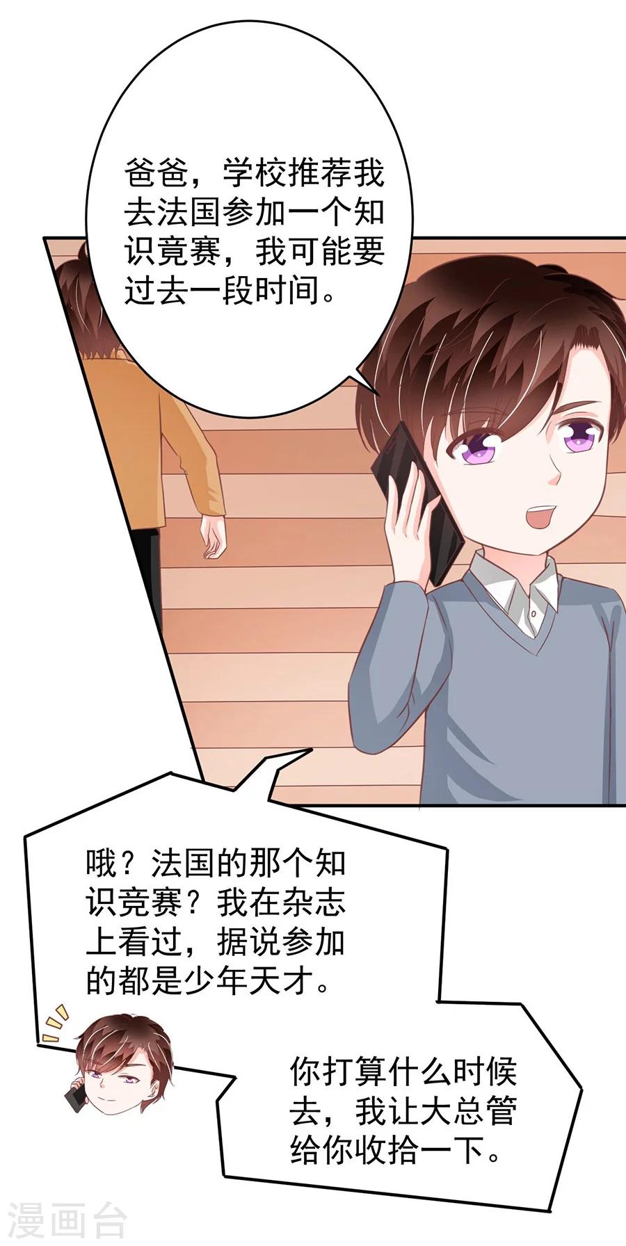 第199话-第199话