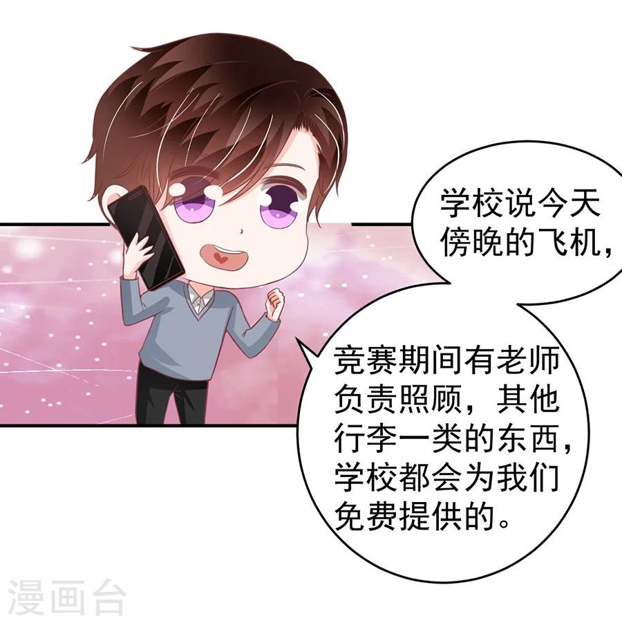 第199话-第199话