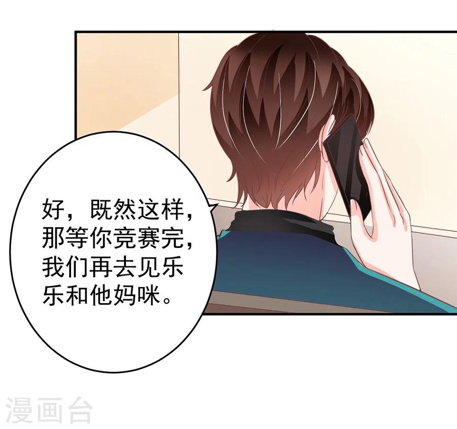 第199话-第199话