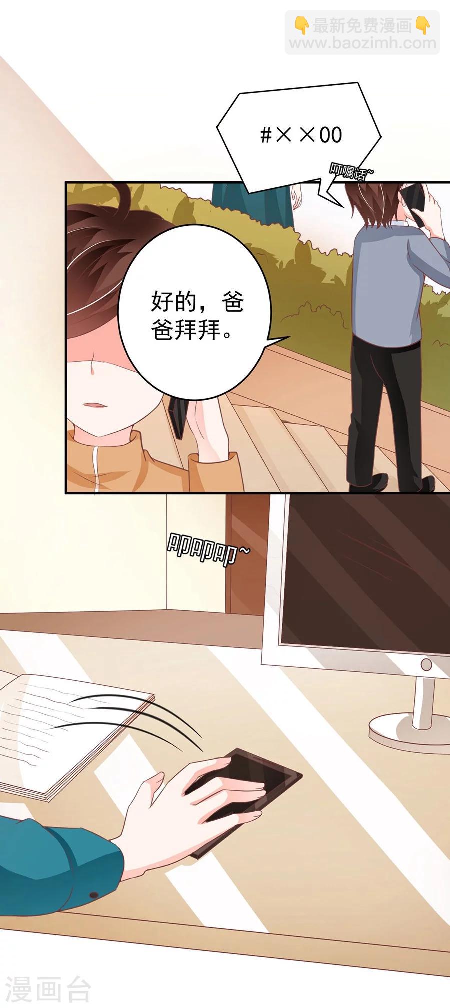 第199话-第199话