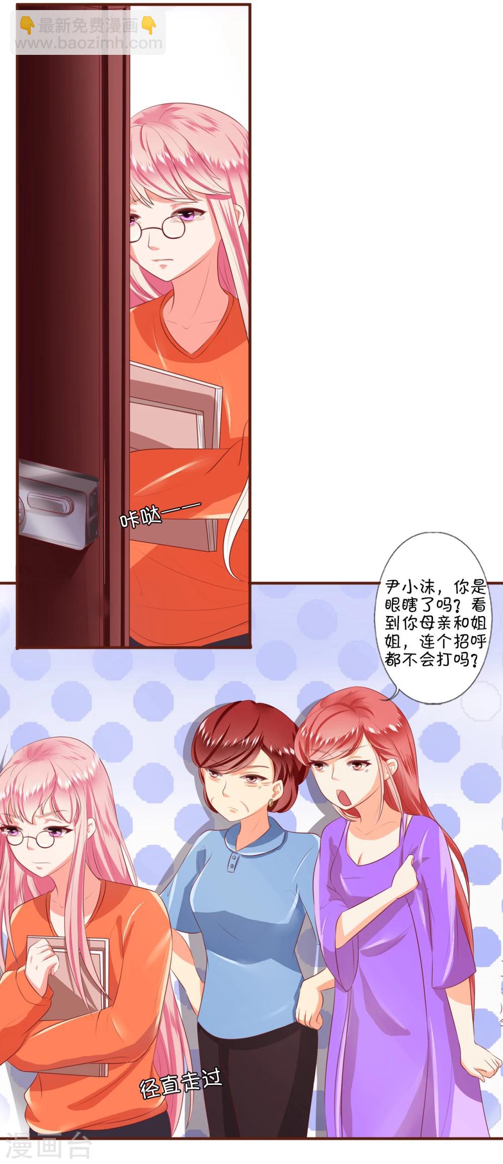 第3话-第3话