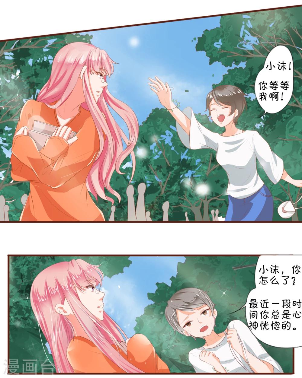第3话-第3话