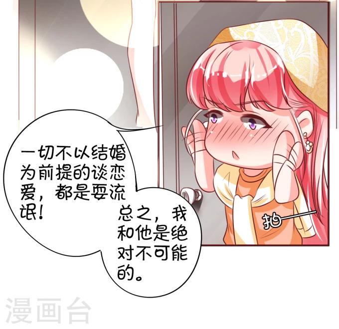 第21话-第21话