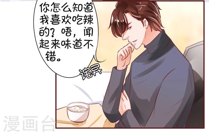 第21话-第21话