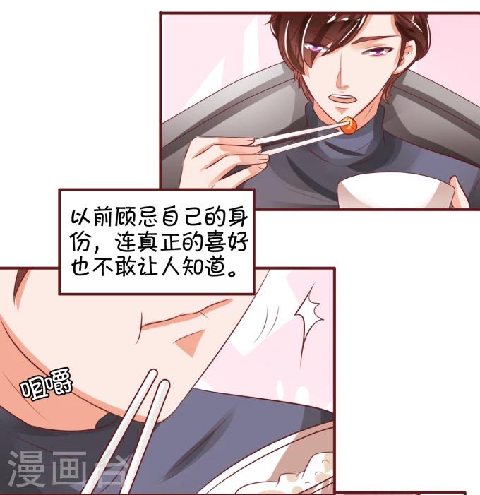 第21话-第21话