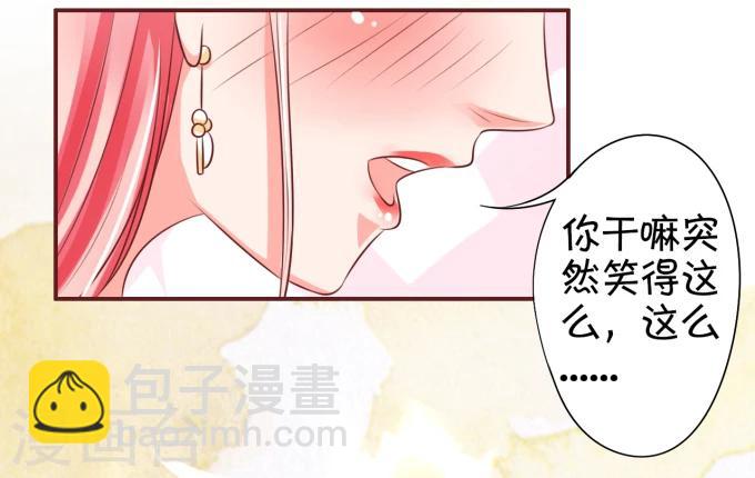 第21话-第21话