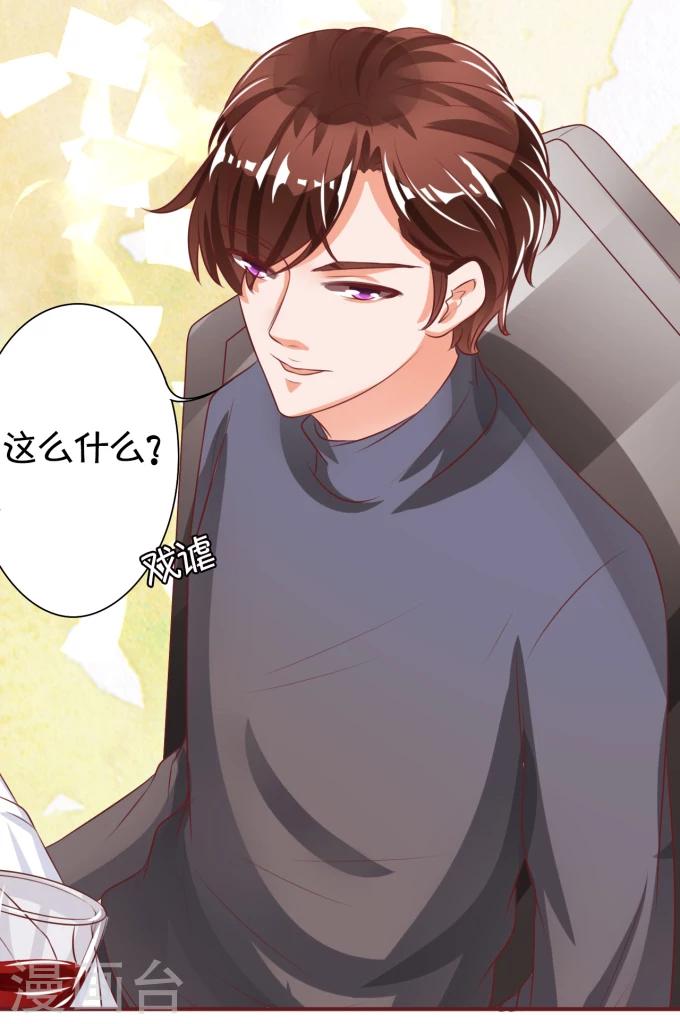 第21话-第21话