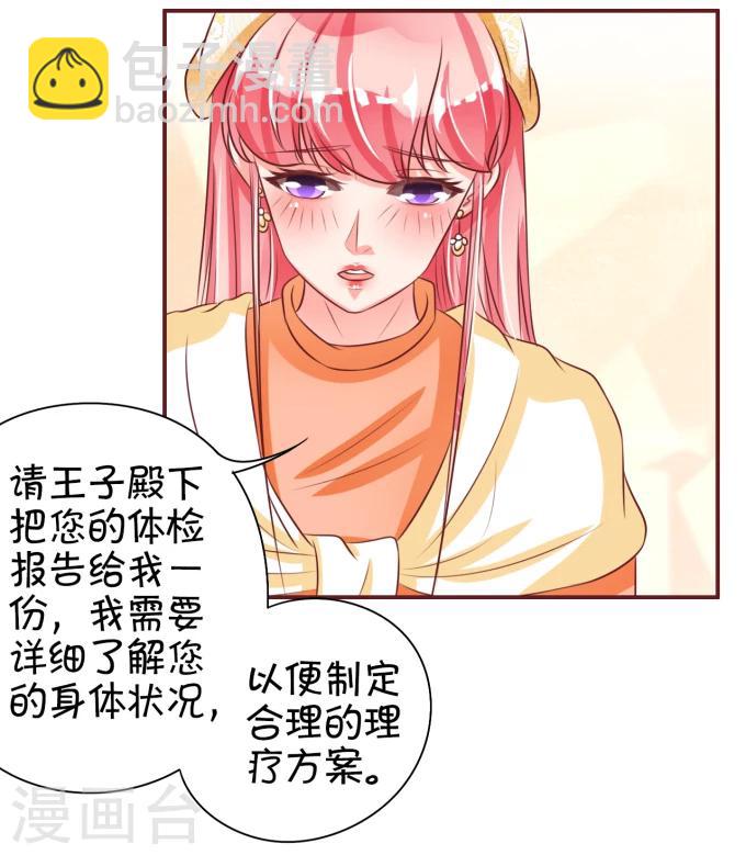 第21话-第21话