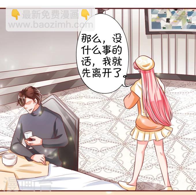第21话-第21话