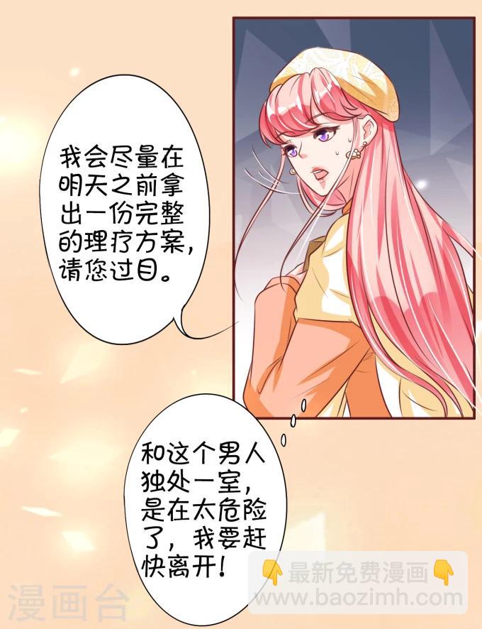 第21话-第21话
