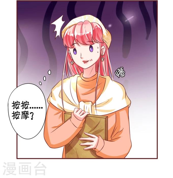 第21话-第21话