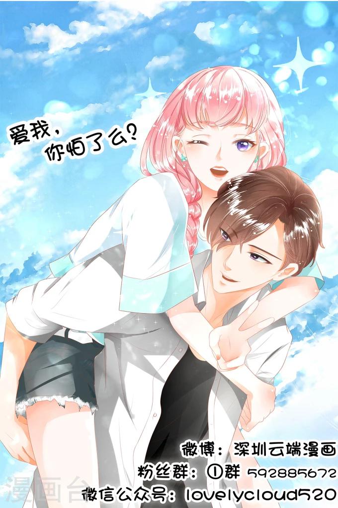 第21话-第21话