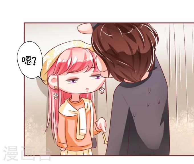 第21话-第21话