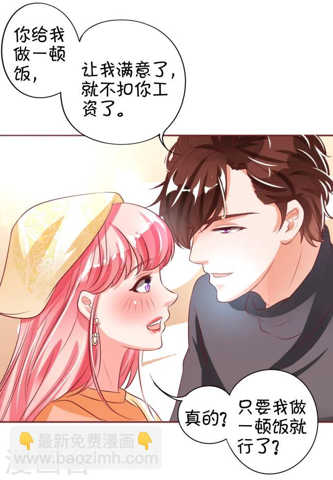 第21话-第21话