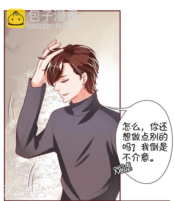 第21话-第21话
