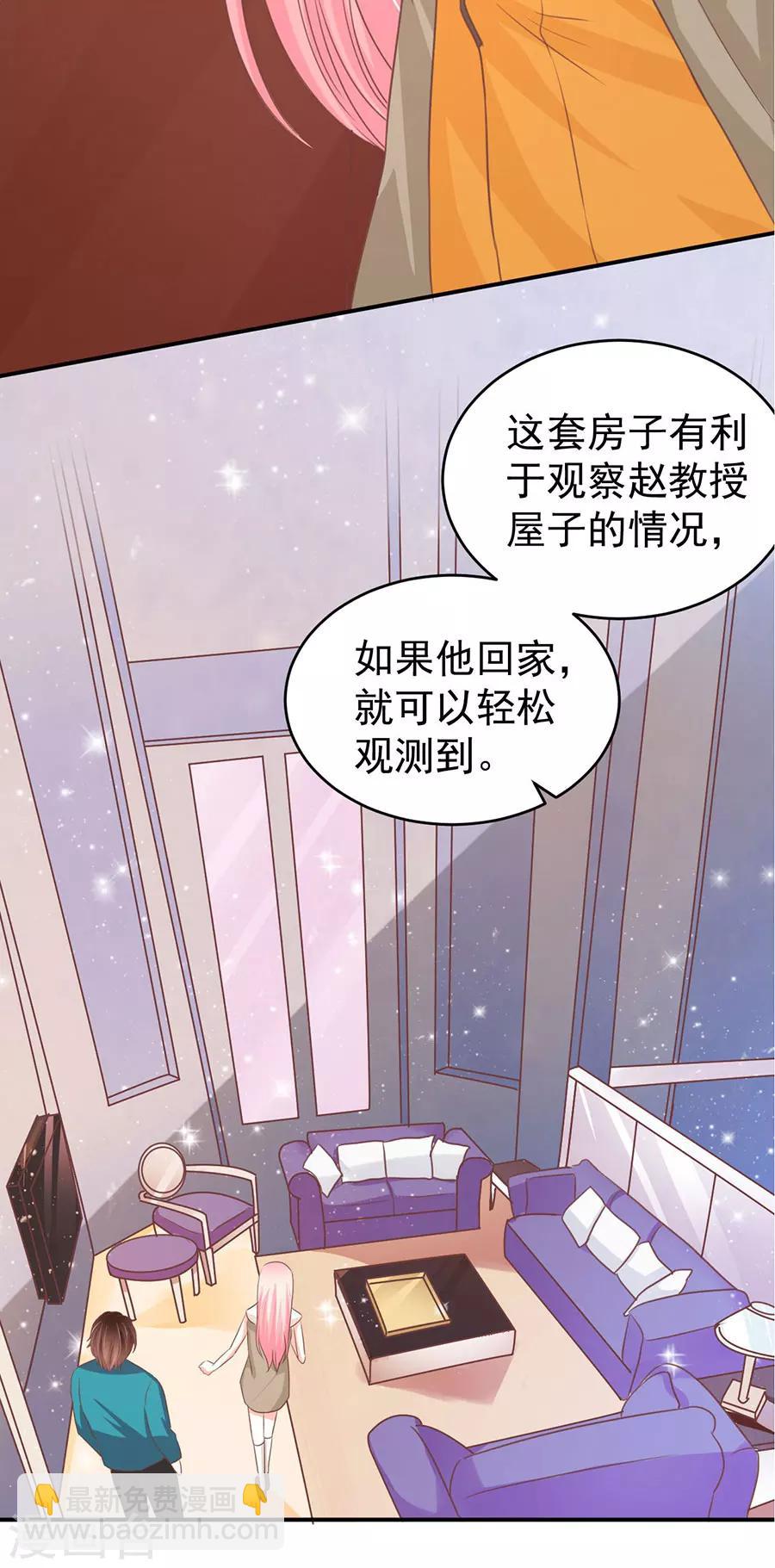 第201话-第201话