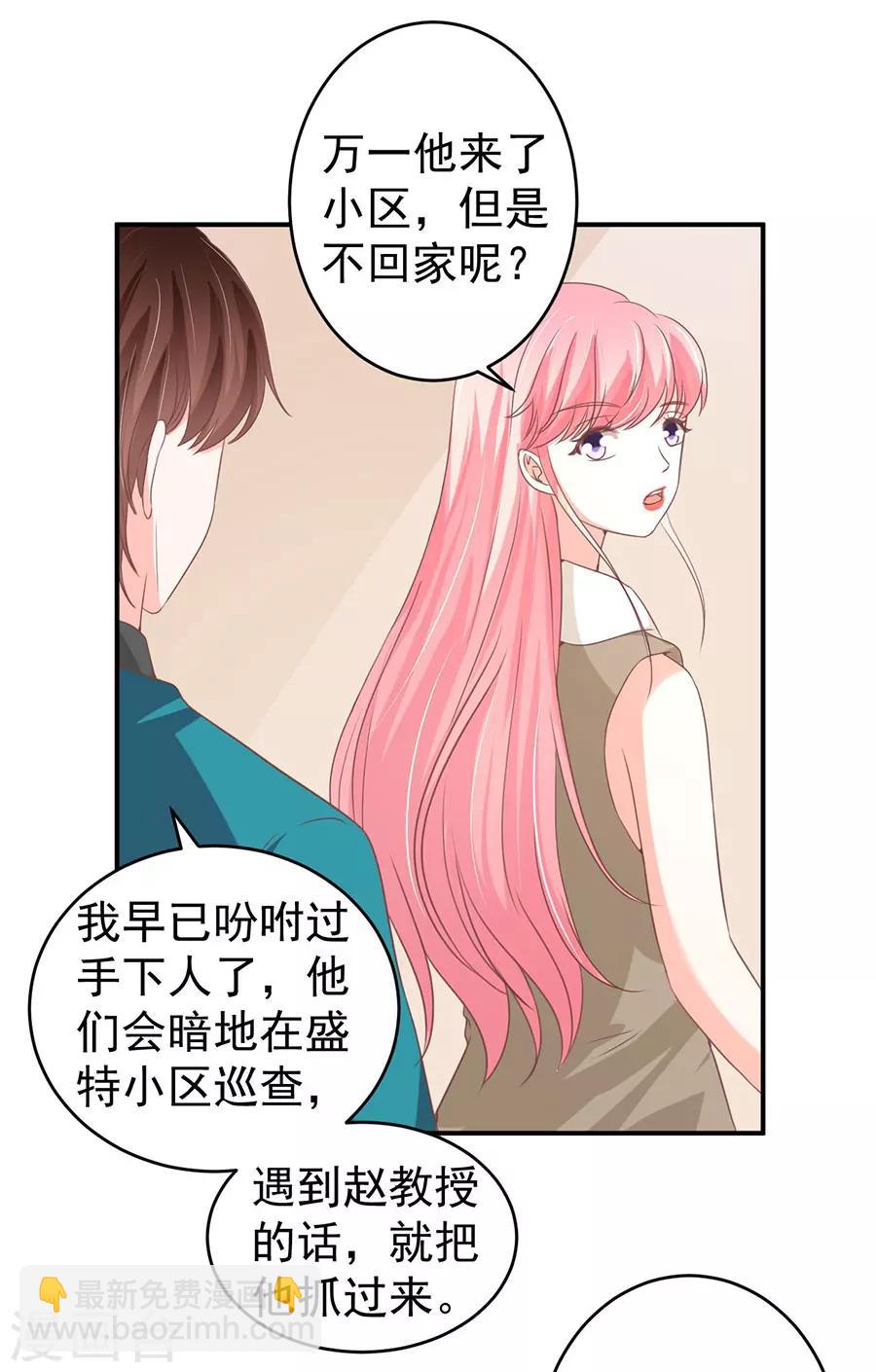 第201话-第201话