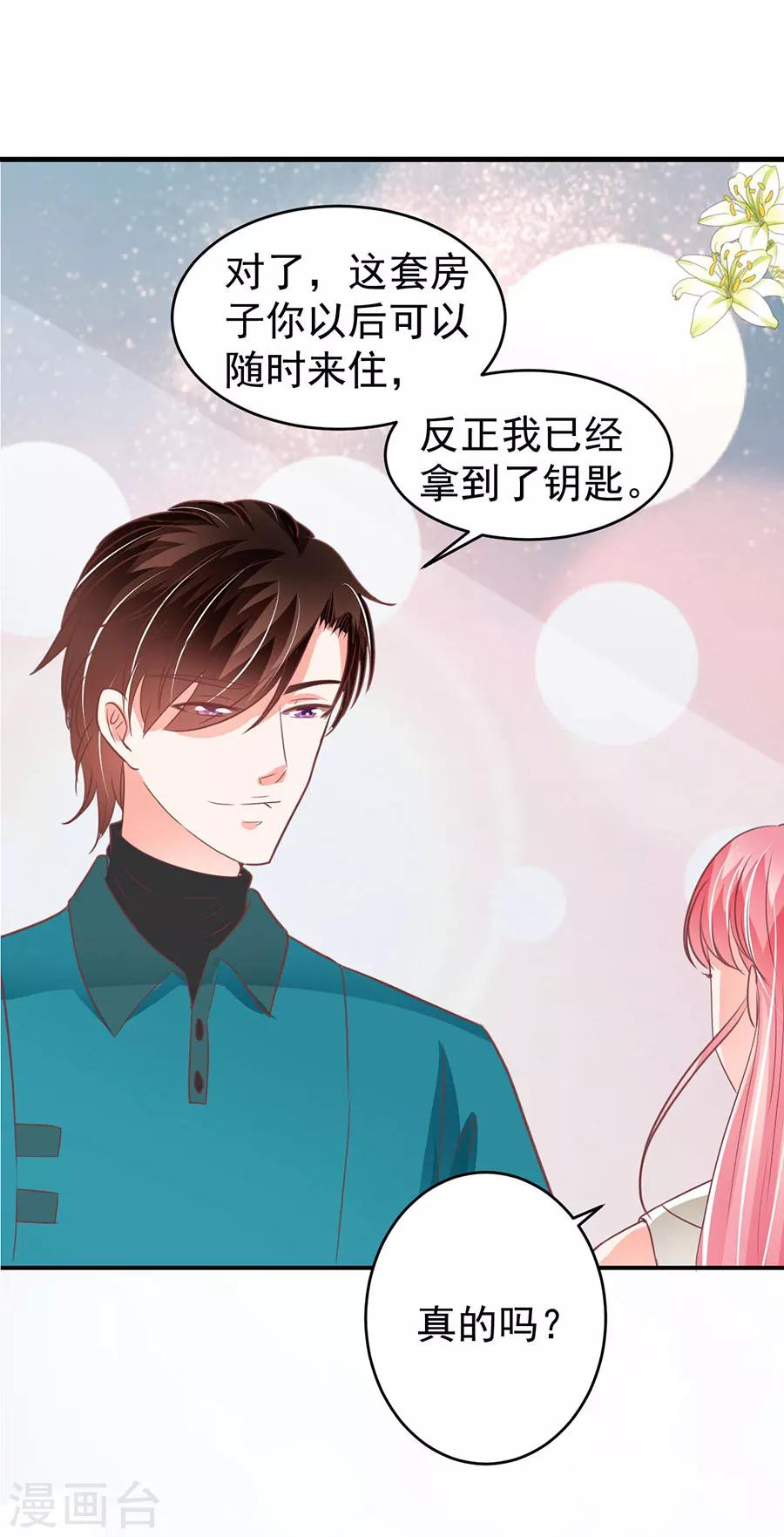 第201话-第201话