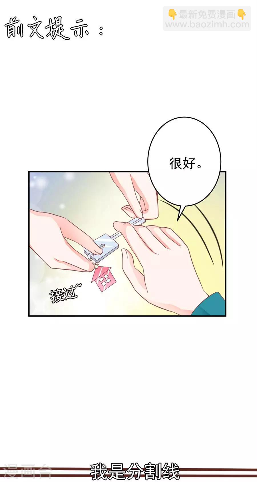 第201话-第201话