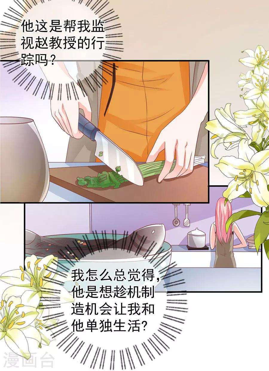 第201话-第201话
