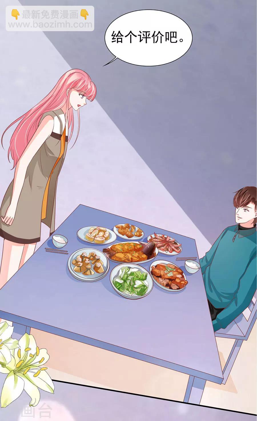 第201话-第201话