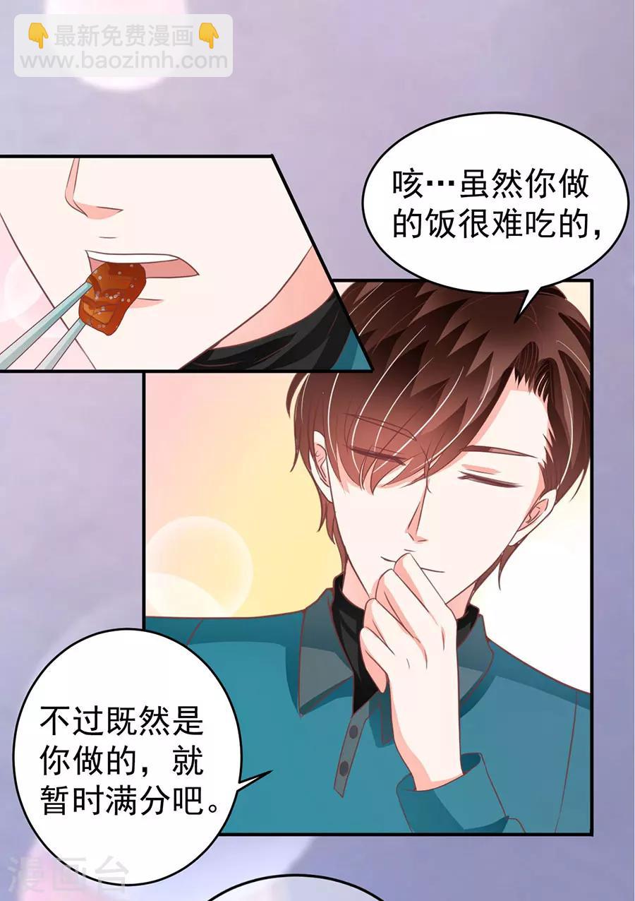 第201话-第201话