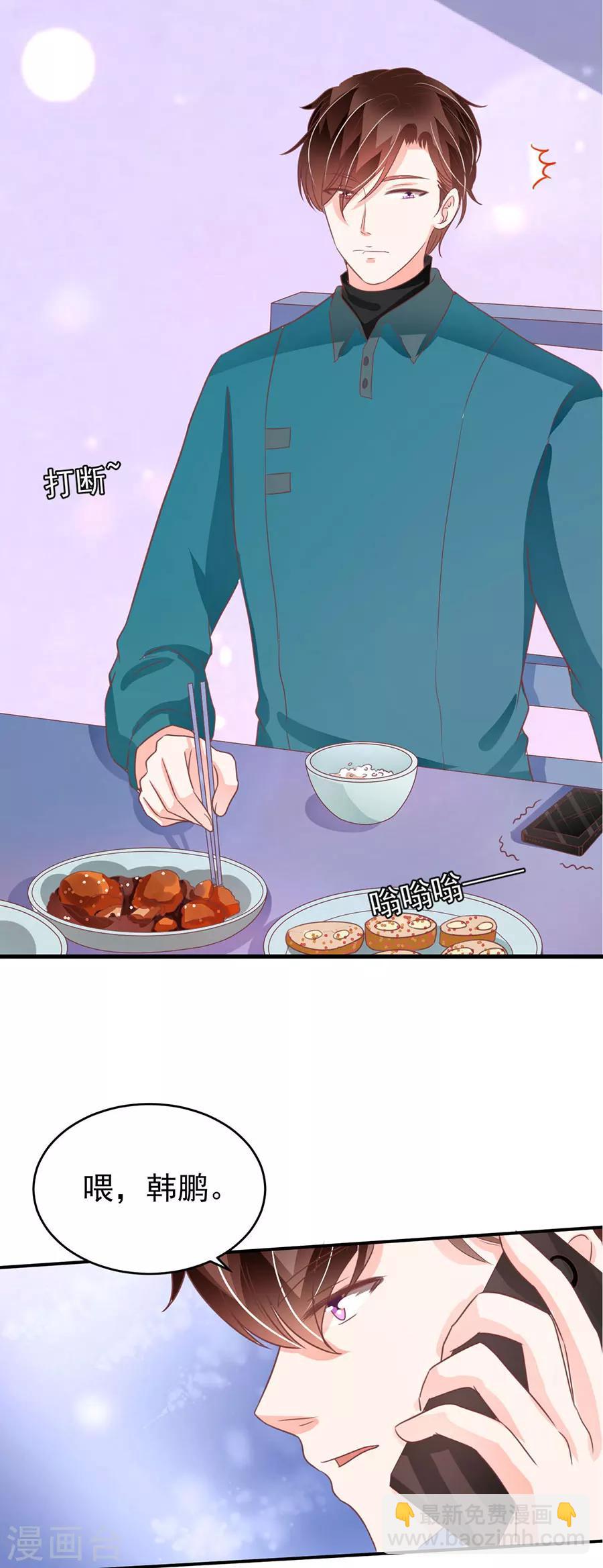第201话-第201话