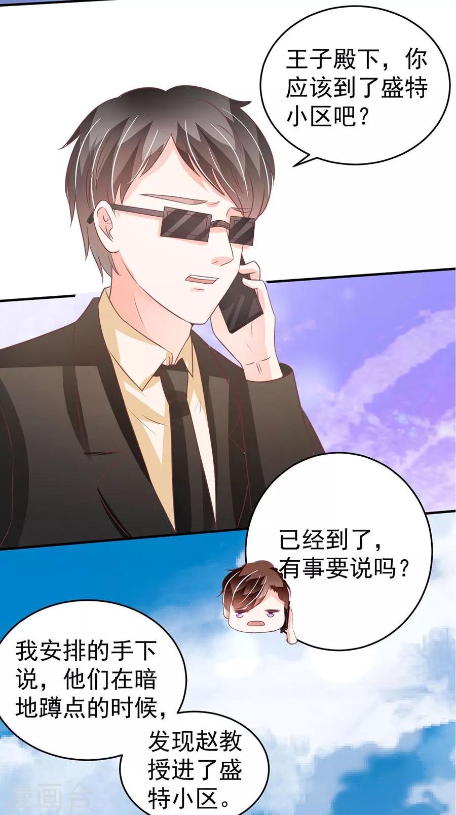 第201话-第201话