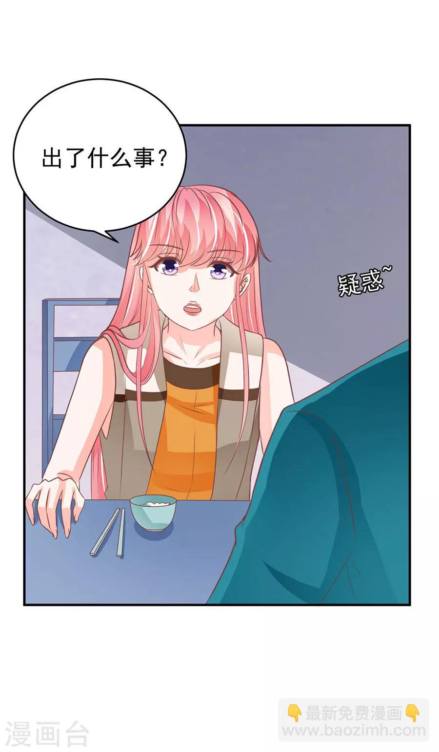 第201话-第201话