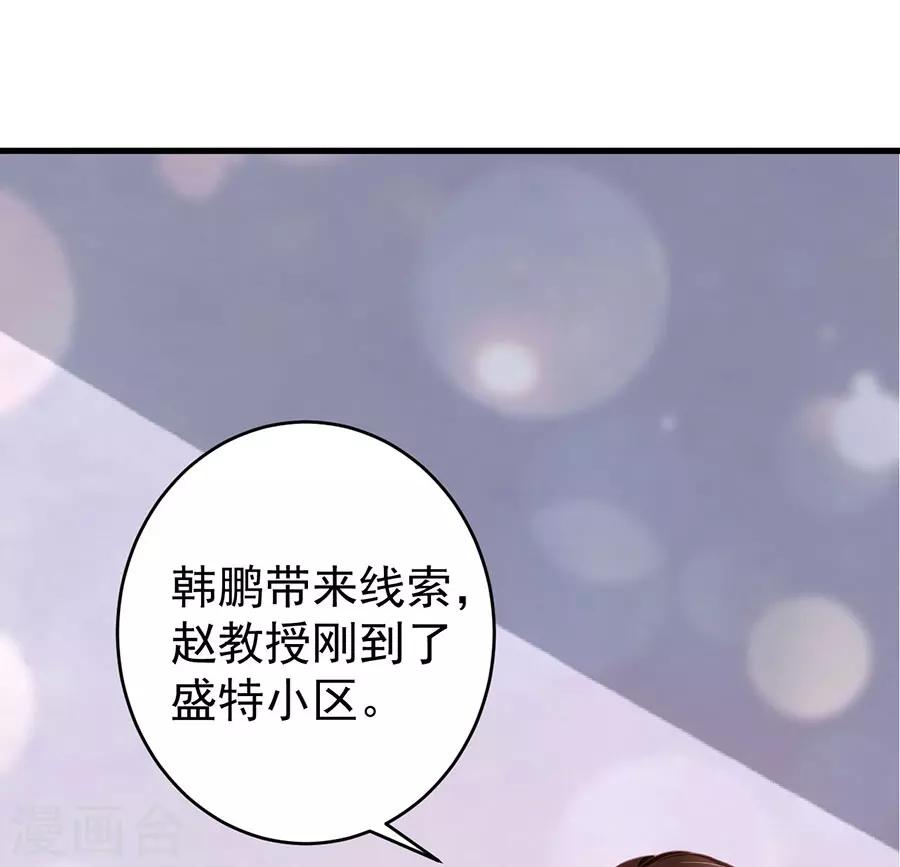 第201话-第201话