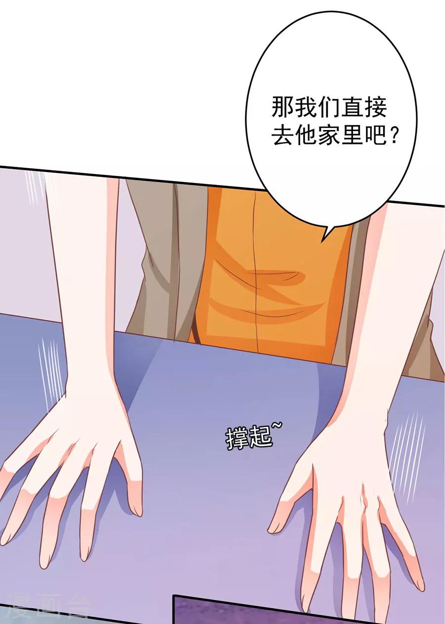 第201话-第201话