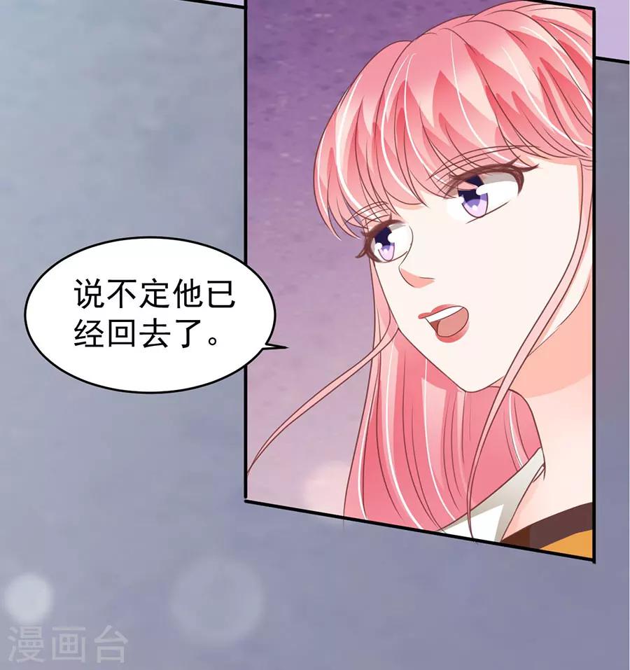 第201话-第201话