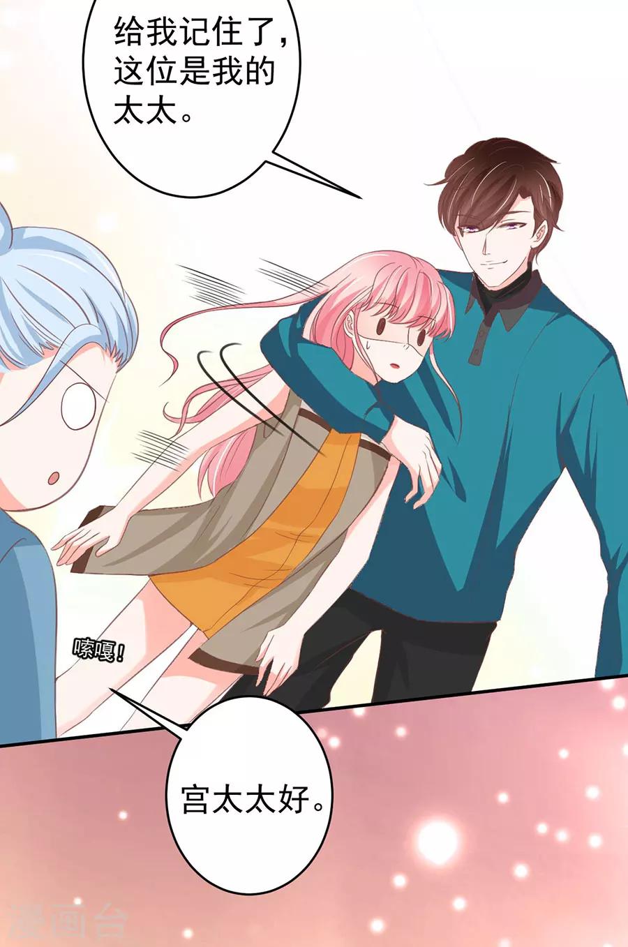 第201话-第201话