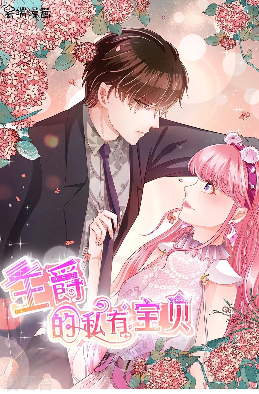 第203话-第203话