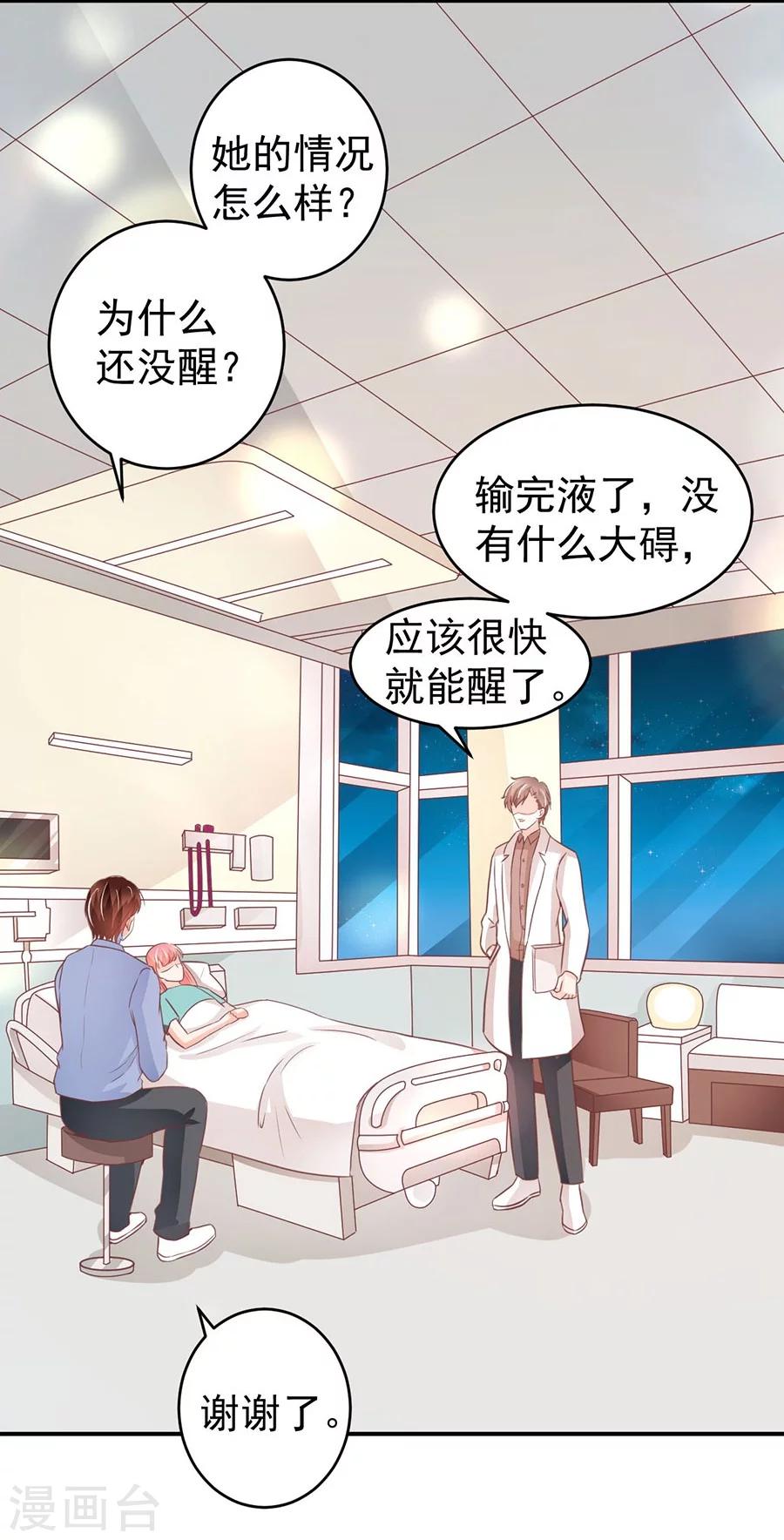 第203话-第203话
