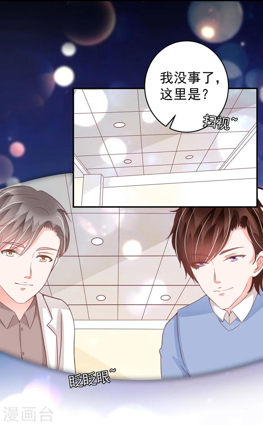 第203话-第203话
