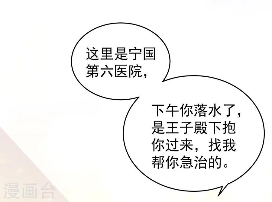 第203话-第203话