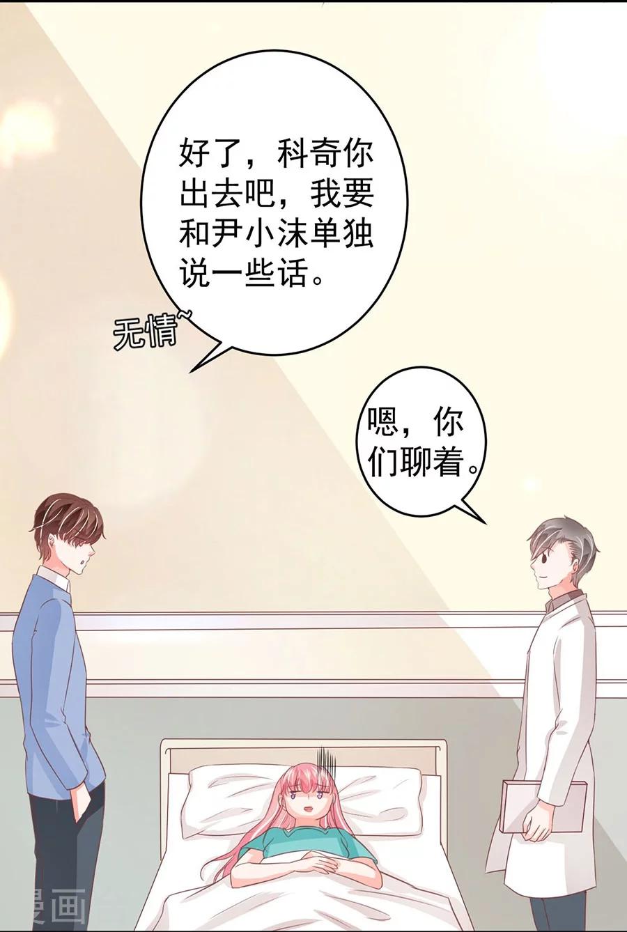 第203话-第203话