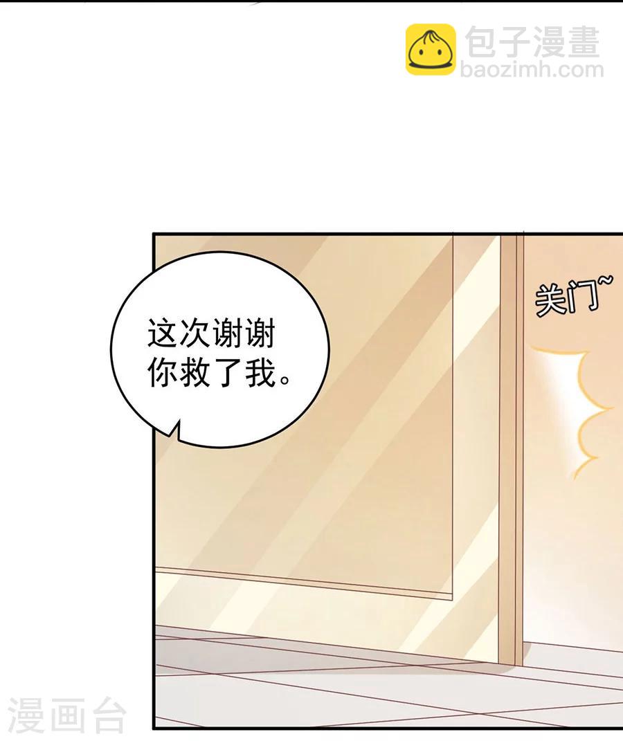 第203话-第203话