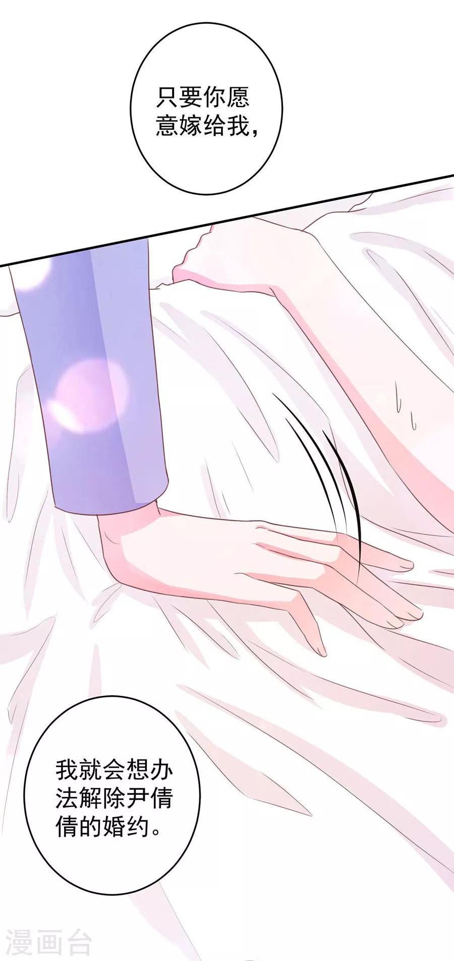 第203话-第203话