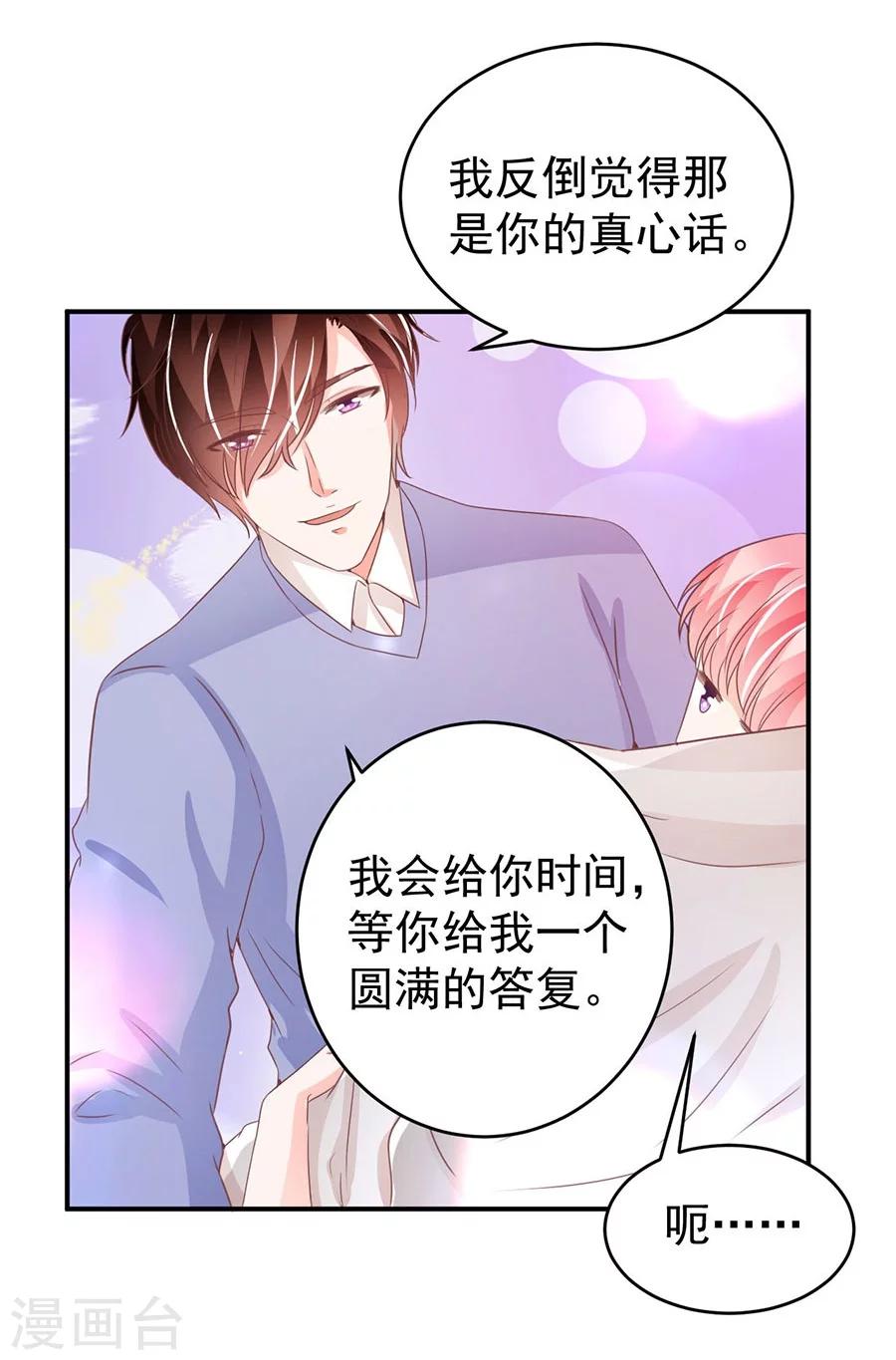 第203话-第203话
