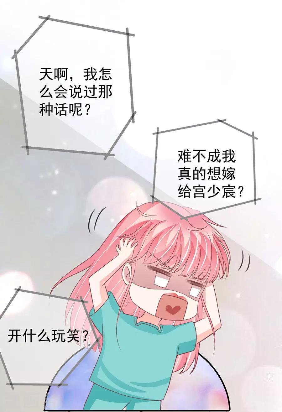 第203话-第203话