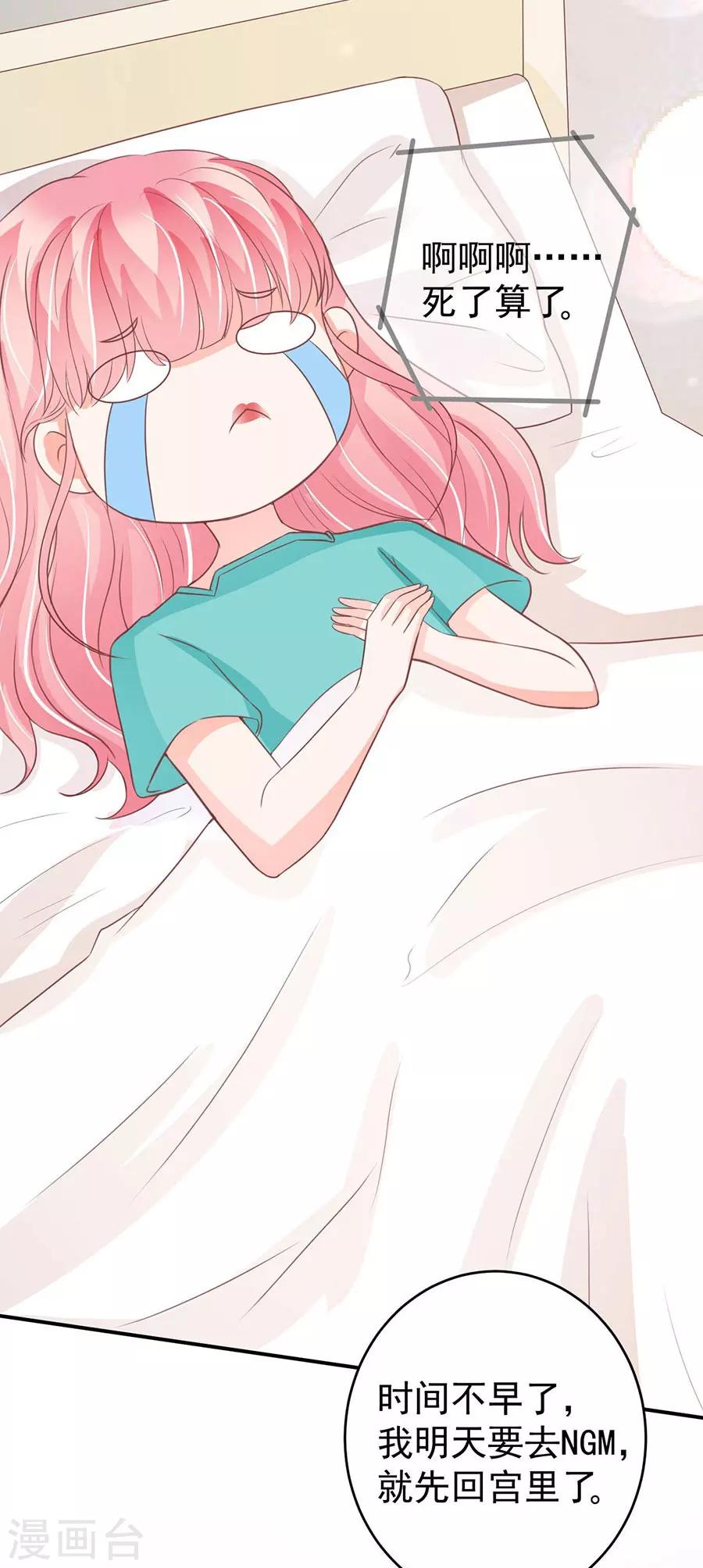 第203话-第203话