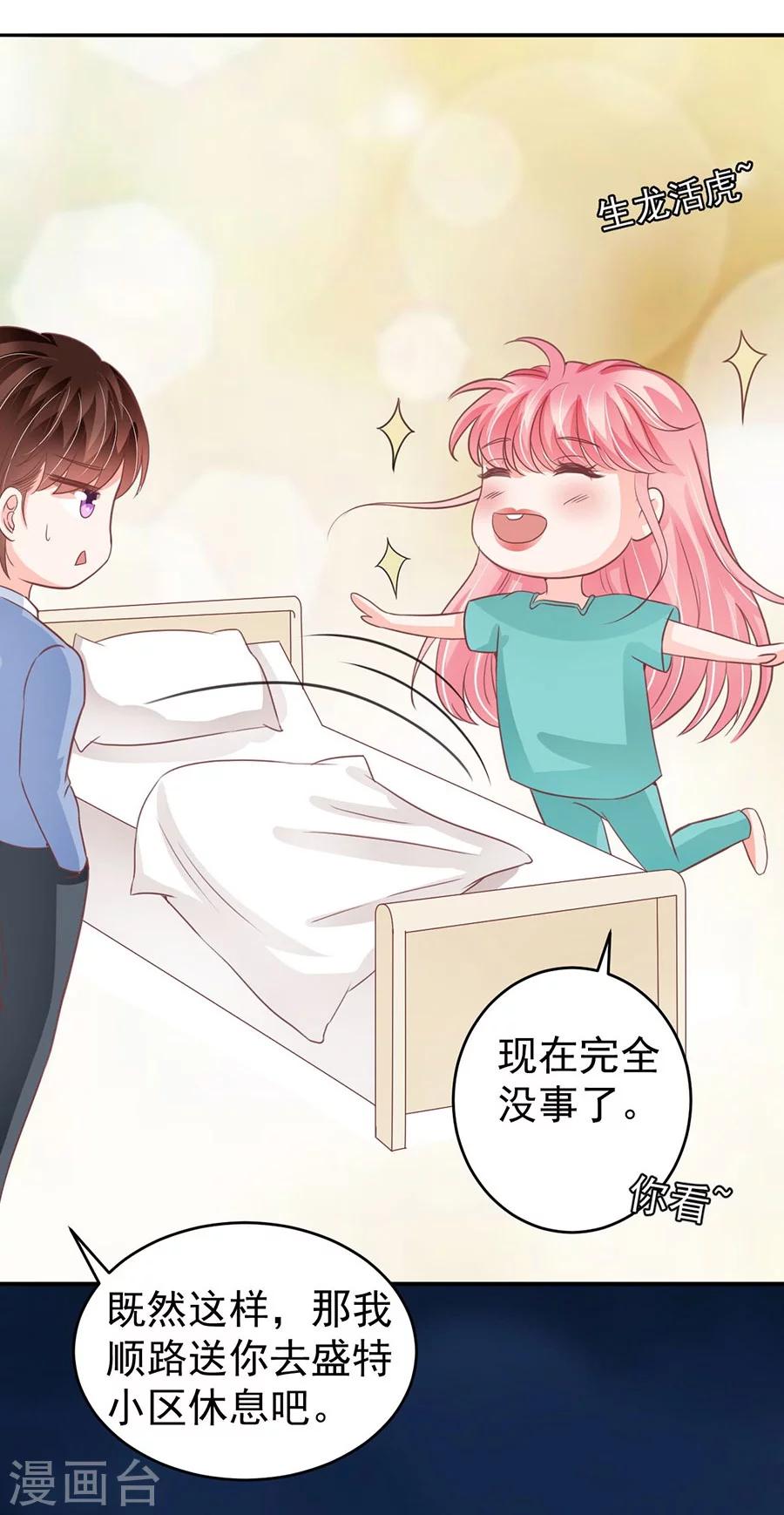 第203话-第203话