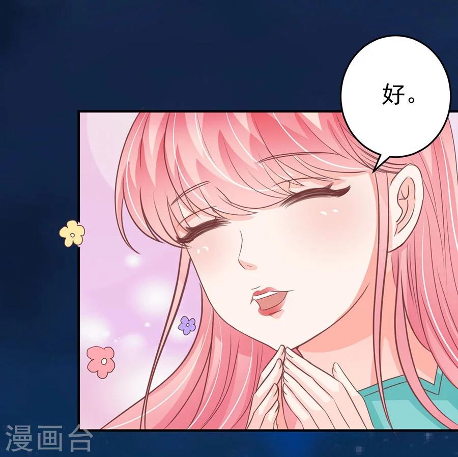 第203话-第203话