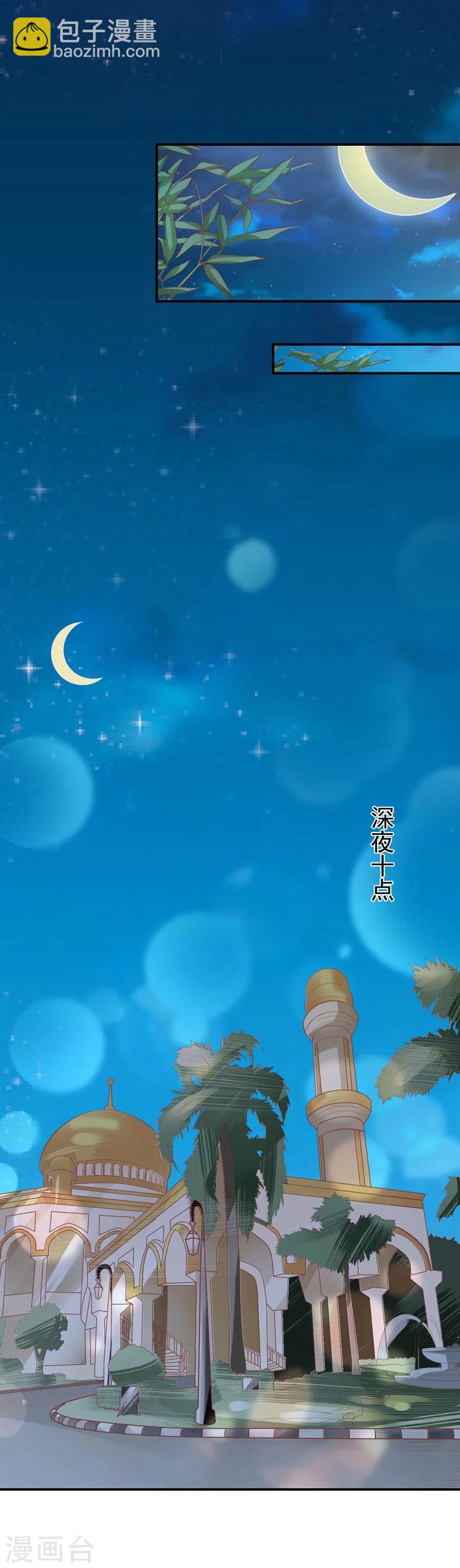 第203话-第203话