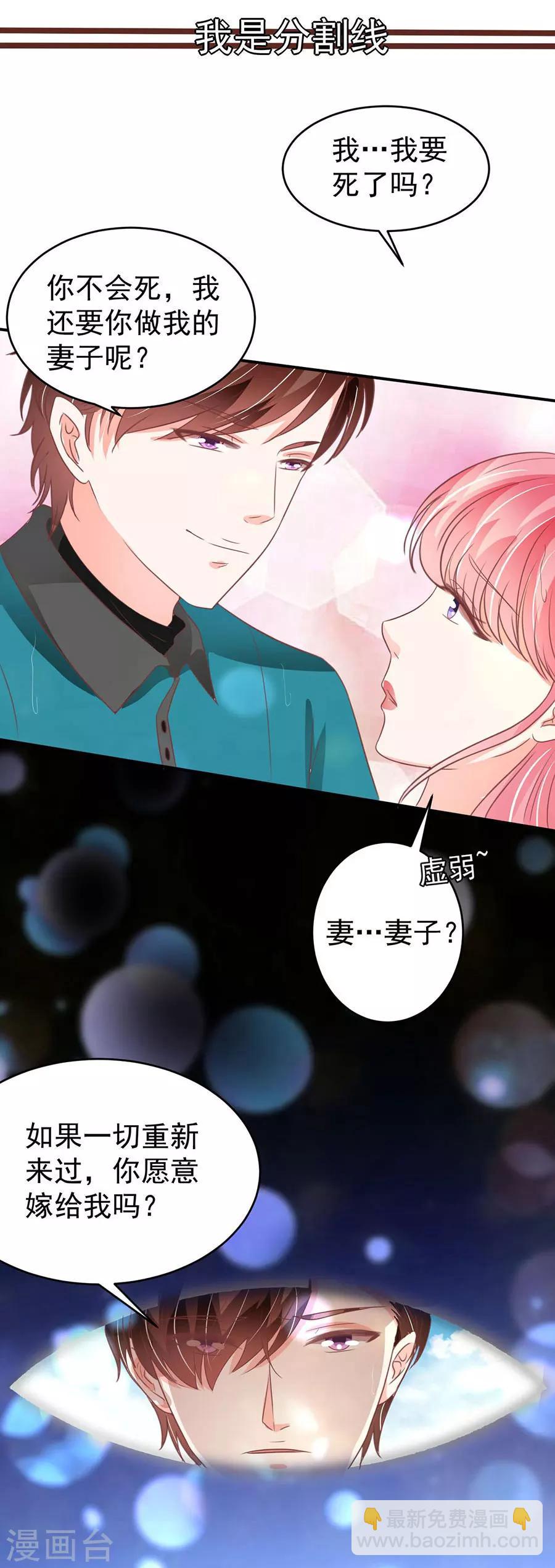 第203话-第203话