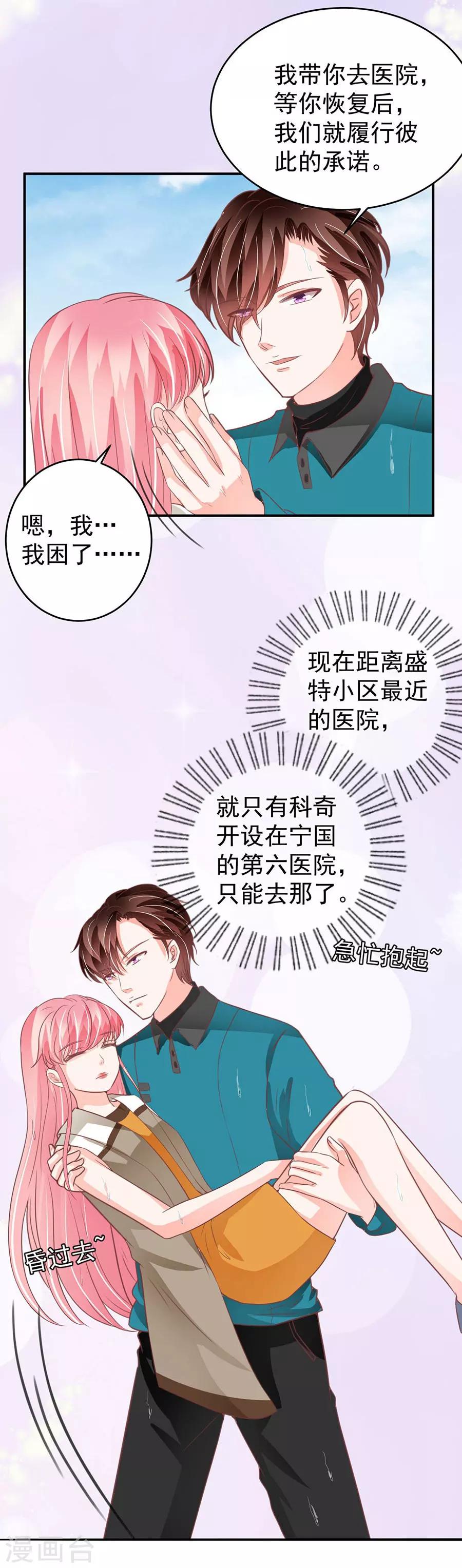 第203话-第203话