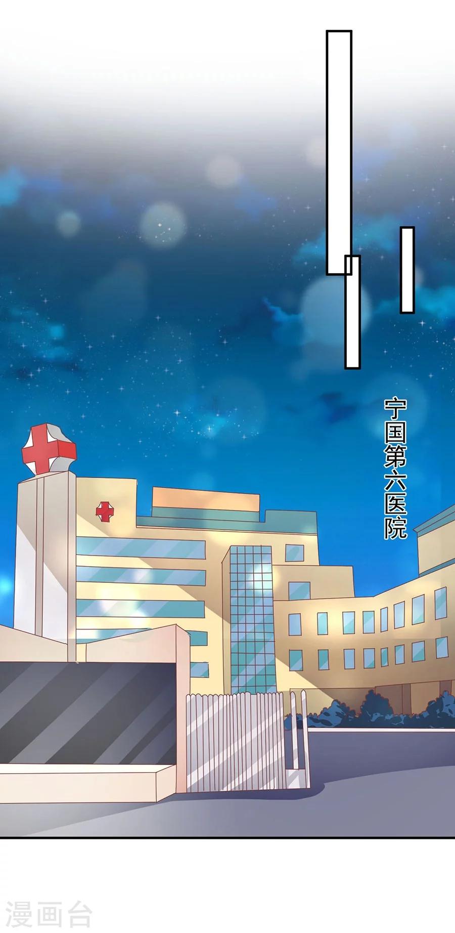 第203话-第203话