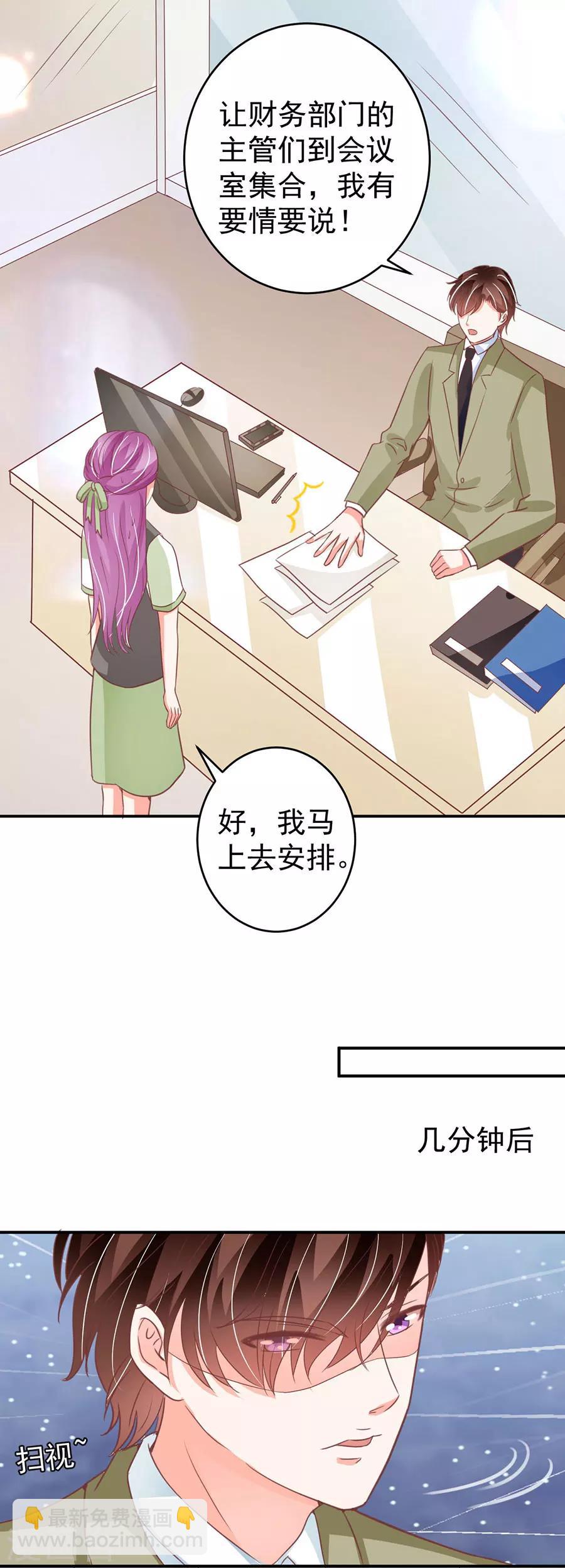 第205话-第205话